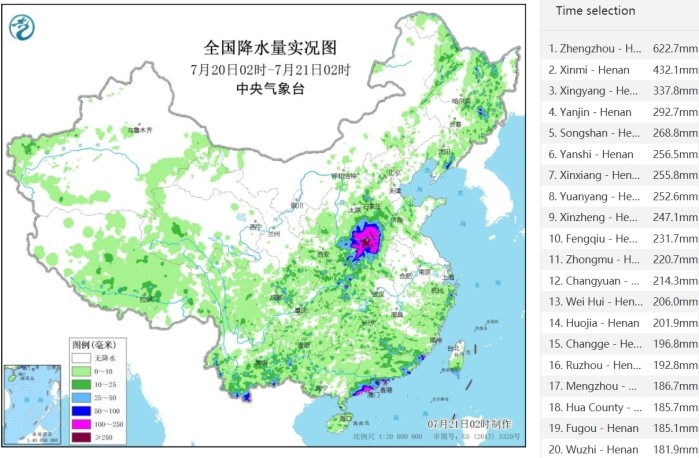 Rainfall-Henan-China-20-to-21-July-2021.jpg